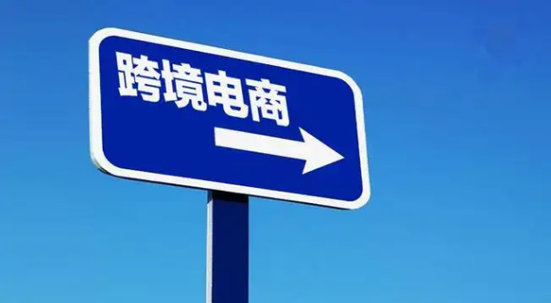 前10月广州海关关区7地市外贸进出口总值1.6万亿元 跨境电商零售量增长78.6%